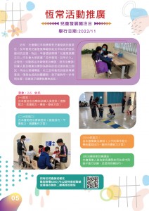 2022八月期刊outline-06
