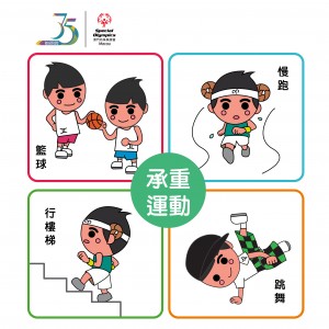 8月(保健小精兵)-01