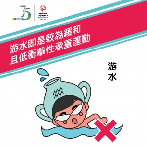 8月(保健小精兵)-02