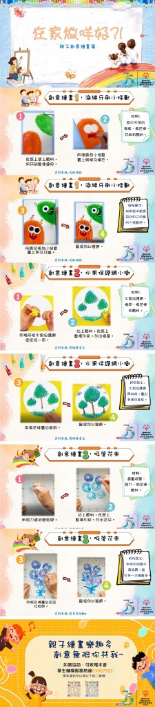 WeChat 圖片_20220803172631