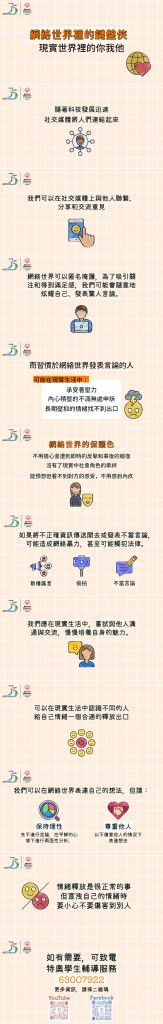 WeChat 圖片_20220804181739