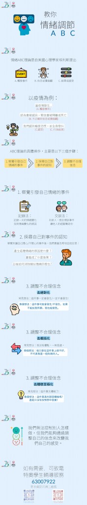 WeChat 圖片_20220805172036