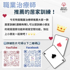 WeChat 圖片_20220805172043