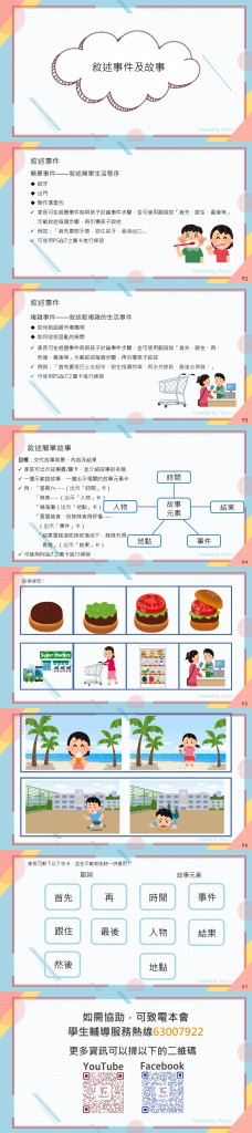 WeChat 圖片_20220808165206