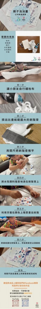 WeChat 圖片_20220810142301