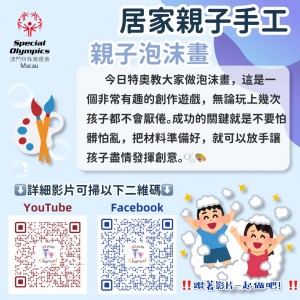 WeChat 圖片_20220810142315