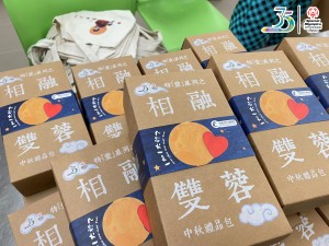 WeChat 圖片_20220903131207