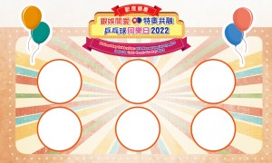 WeChat 圖片_20220926164921