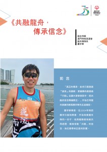 WeChat 圖片_20221022105026