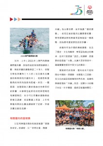 WeChat 圖片_20221022105057