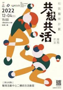 315201048_191374440062755_8777665594163454854_n