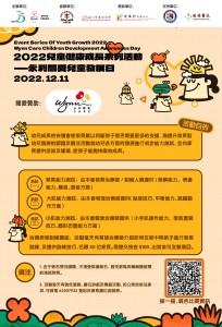 A5反面