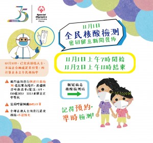 WeChat 圖片_20221101111230