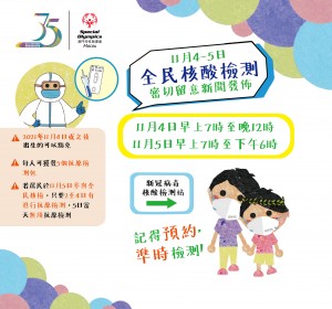 WeChat 圖片_20221104092526