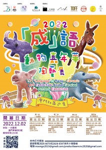 WeChat 圖片_20221110170223