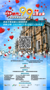 WeChat 圖片_20221130104328