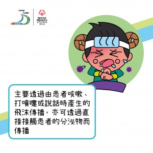 12月(預防流感)-03
