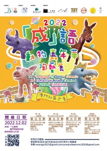 202212月期刊finalcs6-11