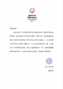 WeChat 圖片_20221130170732