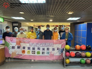 3爸爸保齡球