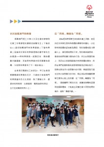 WeChat 圖片_20230105104727