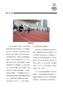 WeChat 圖片_20230105104730
