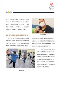 WeChat 圖片_20230105105904