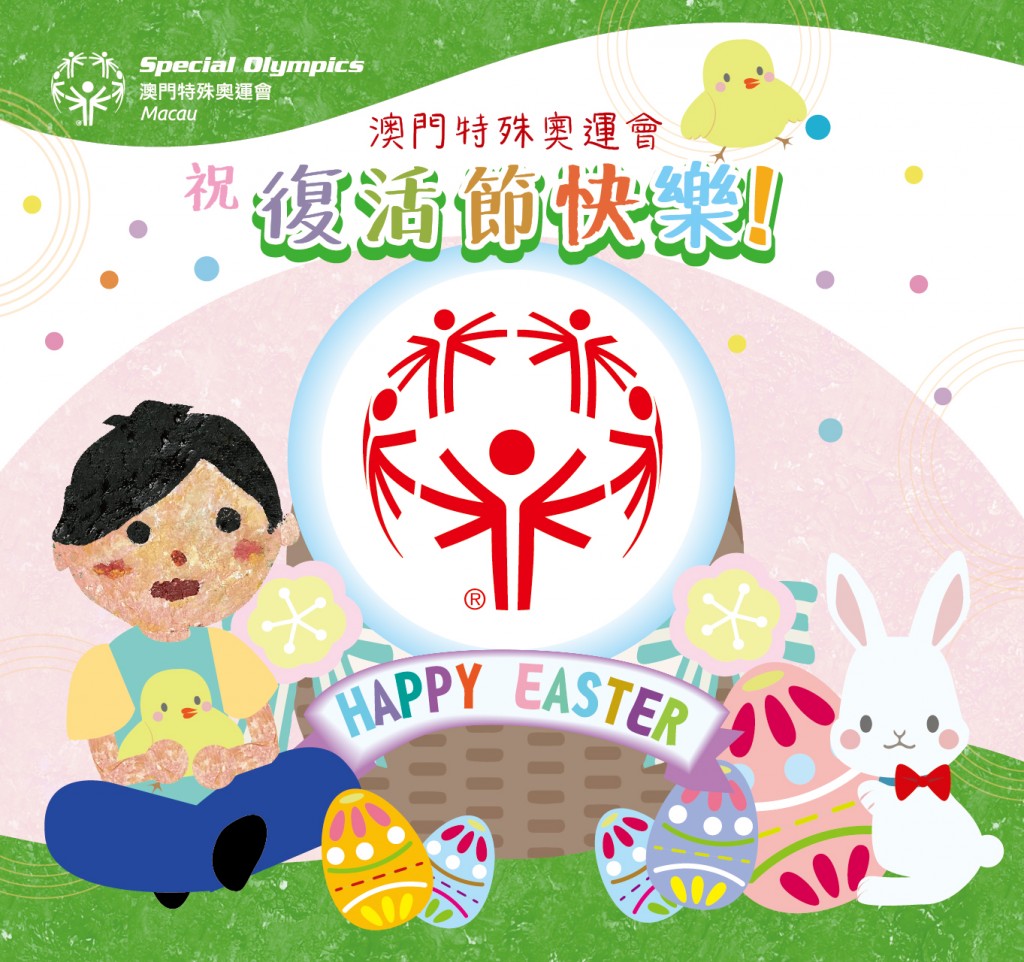 圖片_20230322162048