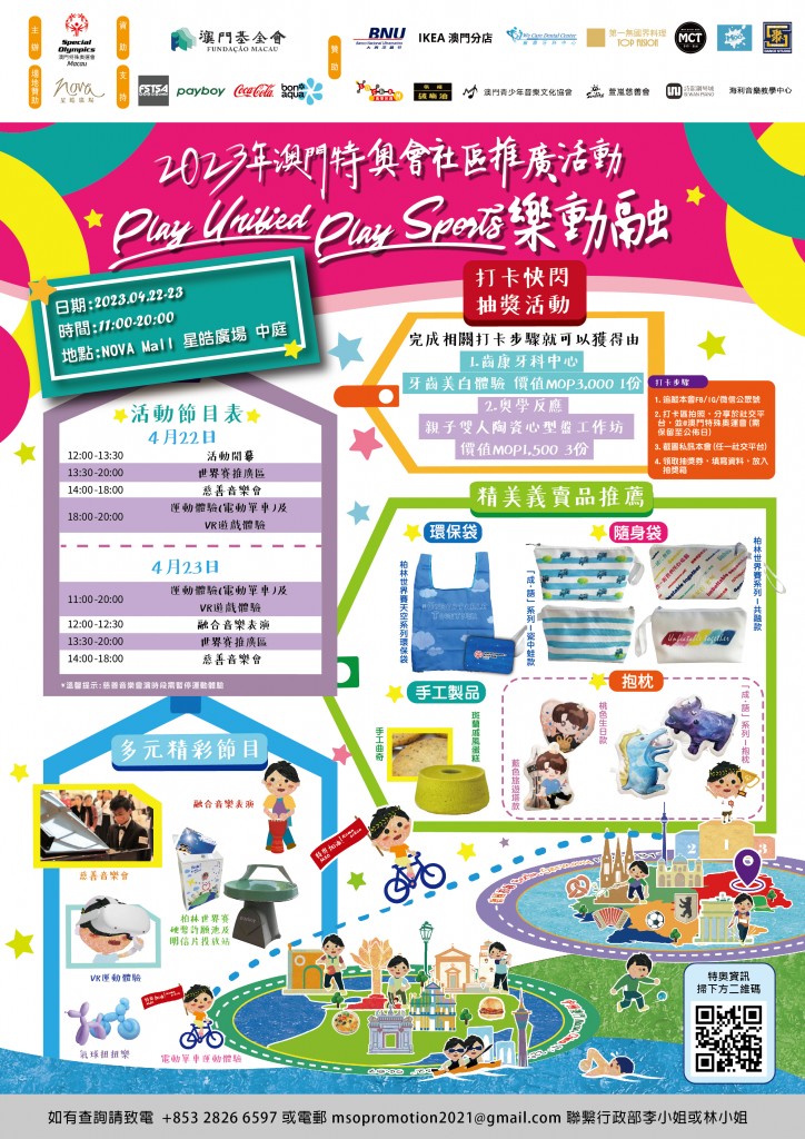 圖片_20230417154315