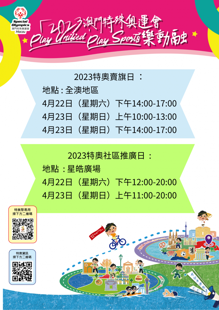 圖片_20230421142009