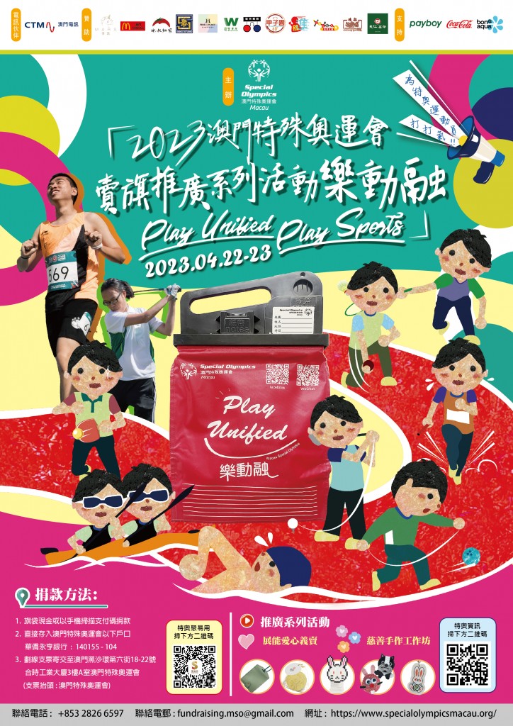 圖片_20230421160744