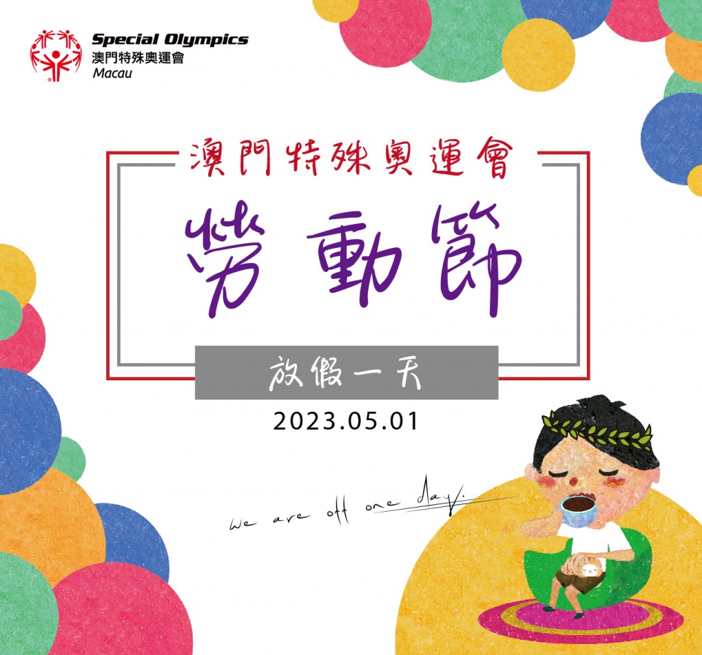 圖片_20230429100630