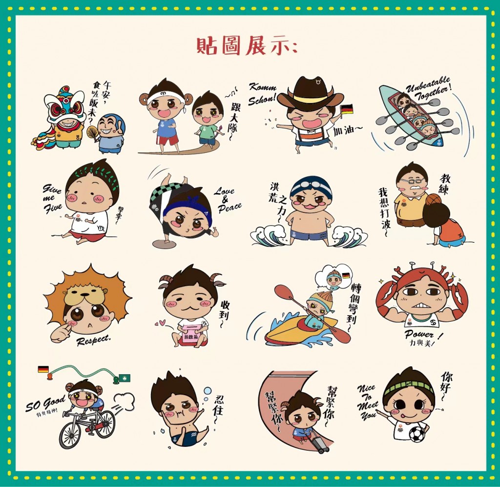 圖片_20230615151132