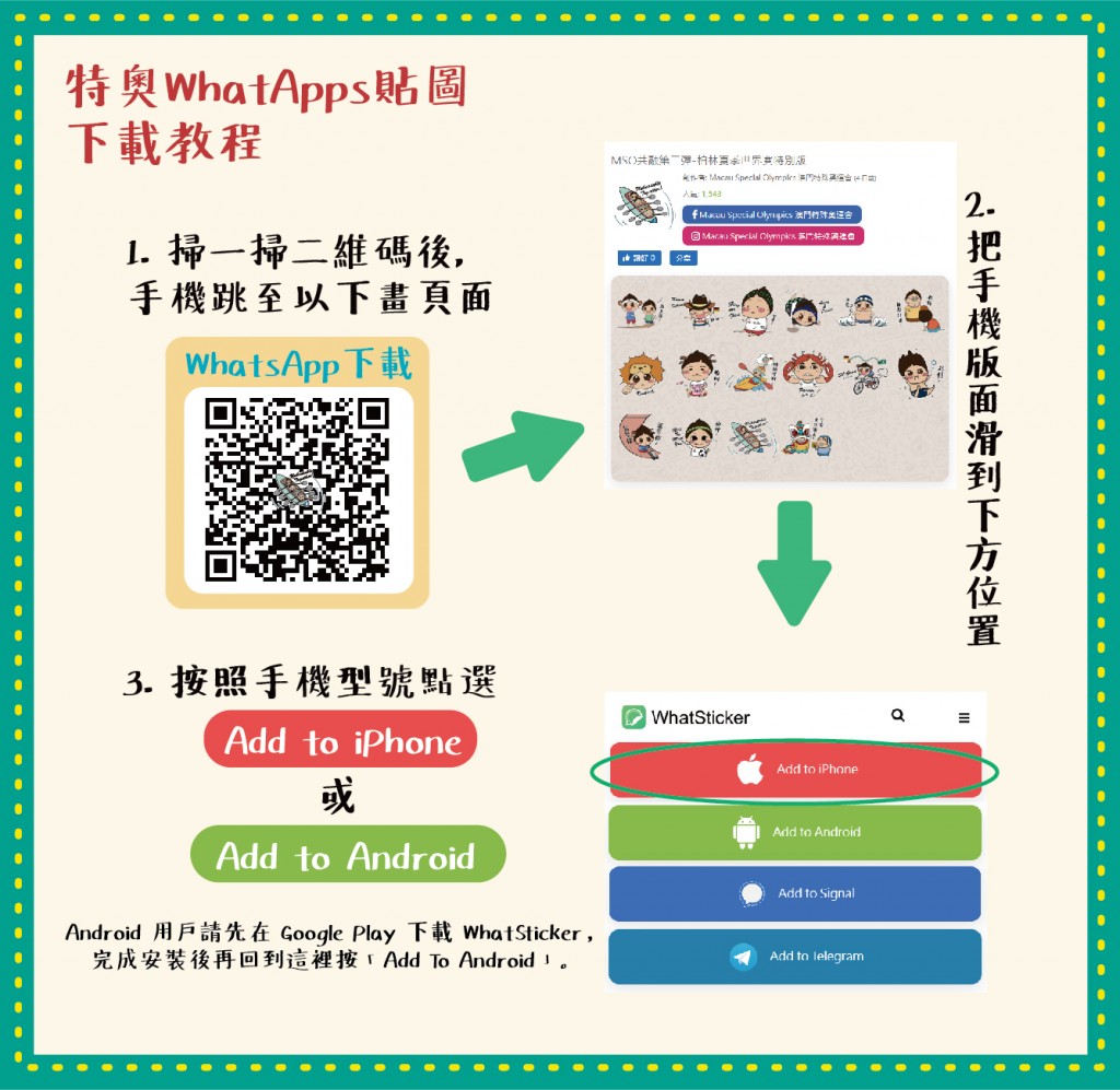 圖片_20230615151214