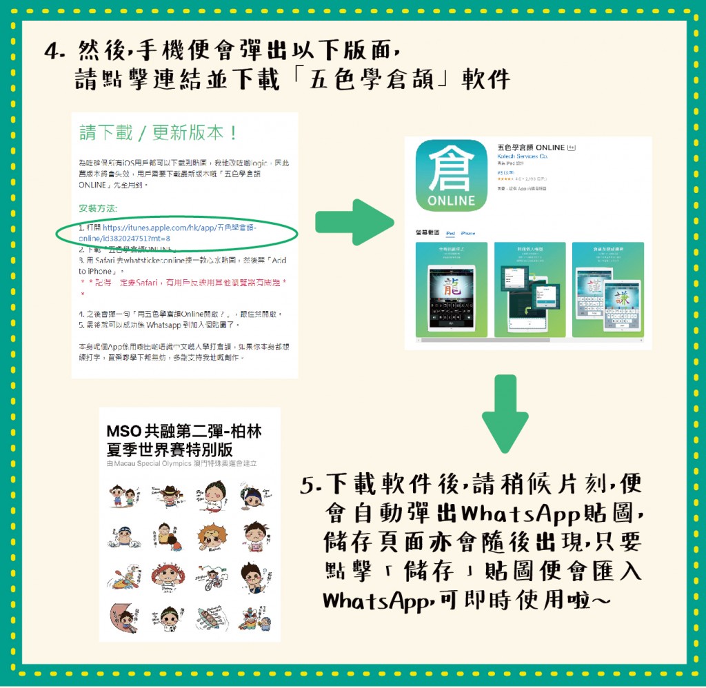 圖片_20230615151219