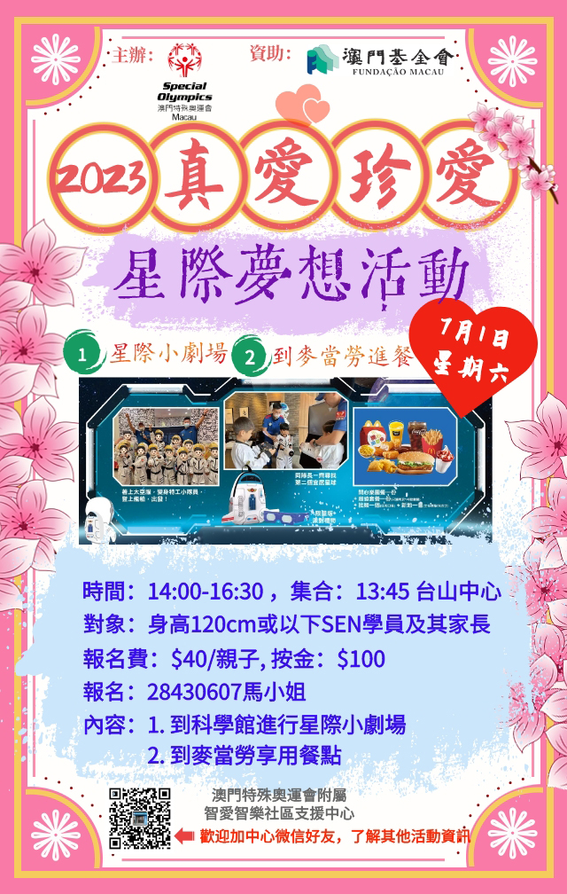 科学馆1