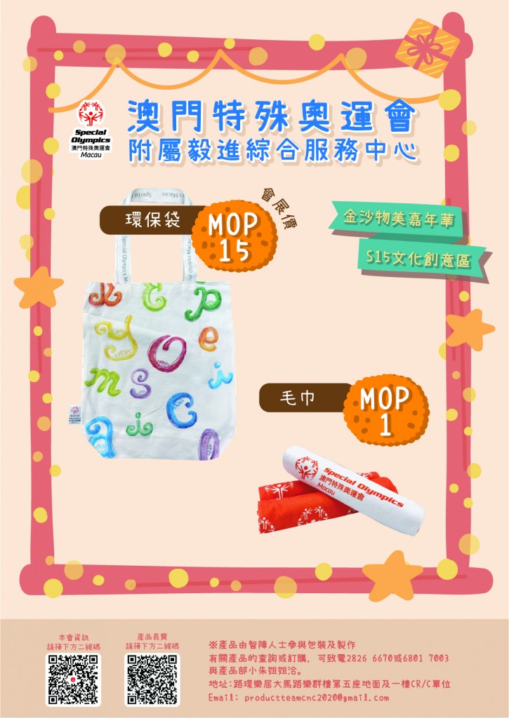 圖片_20230719183550