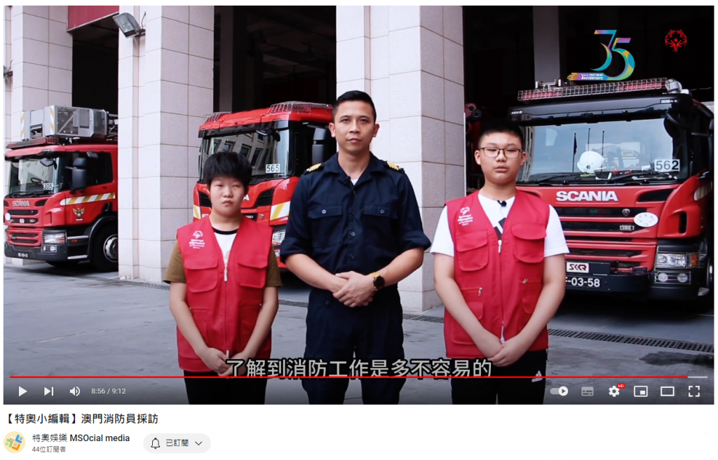 螢幕擷取畫面 2023-07-24 105543