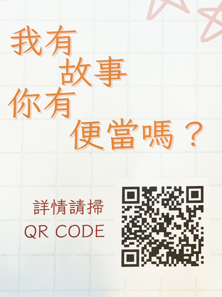 20230804-圖片_20230804141534