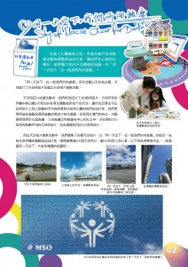 202308月期刊_final2b1-3-02