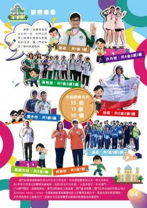 202308月期刊_final2b4-11-01