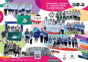 202308月期刊_final2b_封面-02