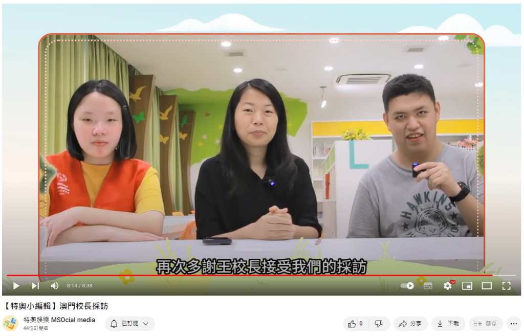 螢幕擷取畫面 2023-08-09 114218