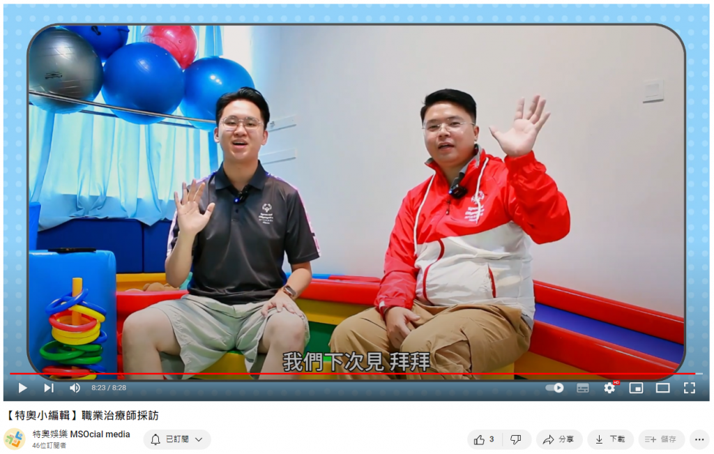 螢幕擷取畫面 2023-08-17 140520