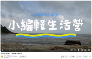 螢幕擷取畫面 2023-09-15 141922