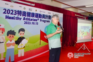 20231015-澳門特殊奧運會 執行總監 蕭宇康先生--致詞