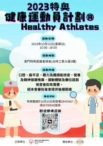 圖片_20231010140957