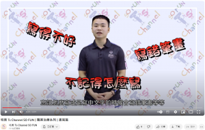 螢幕擷取畫面 2023-10-19 105126