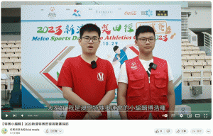 螢幕擷取畫面 2023-11-17 112905