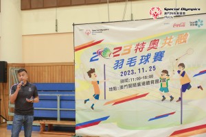 20231125-澳門特殊奧運會副理事長致辭